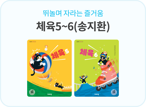 22개정 비상교과서#8FE5FF